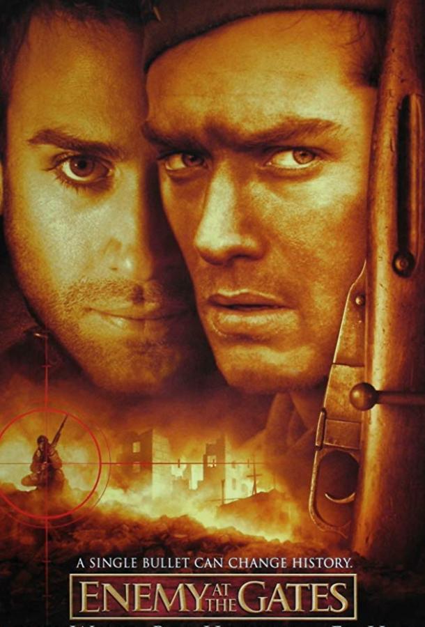 Фильм Враг у ворот 2001 смотреть онлайн: драма с Джудом Лоу и Рэйчел Вайс